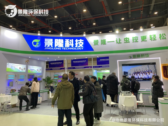 讓蟲控更輕松丨景隆2025年消殺大會(huì)回顧